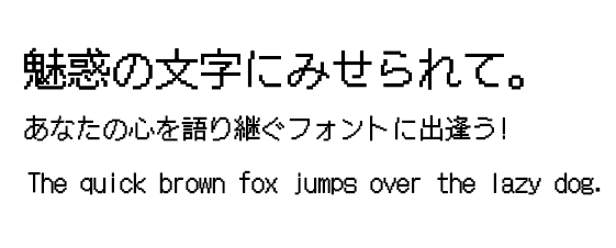 DotGothic16 example image