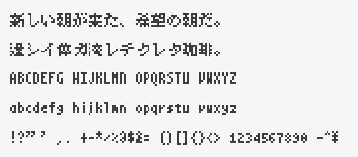 misaki_mincho example image