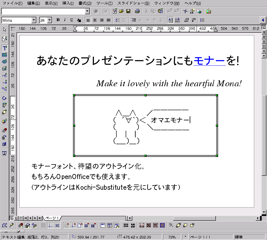 cleartype screenshot example img